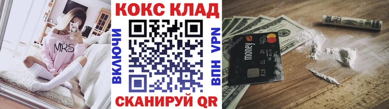  КОКАИН Снежногорск