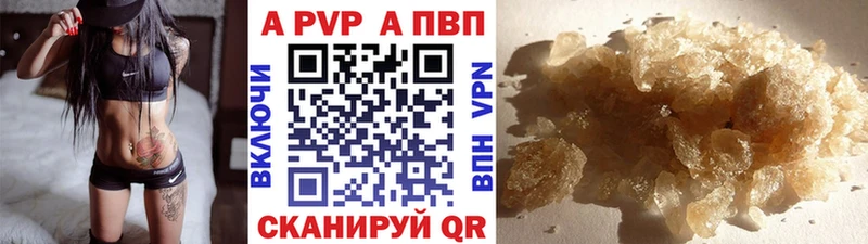 Alpha-PVP кристаллы  маркетплейс как зайти  Снежногорск  ОМГ ОМГ как зайти 