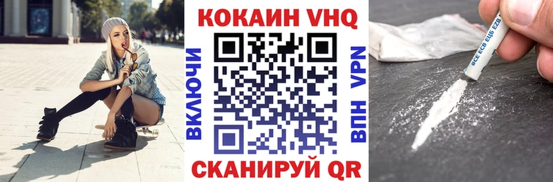 Кокаин Fish Scale Снежногорск