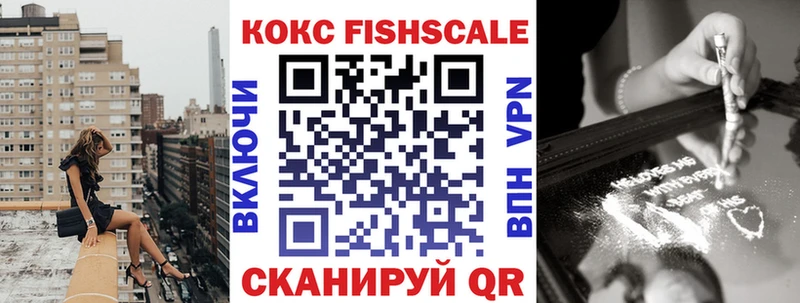 COCAIN Колумбийский Снежногорск