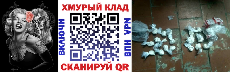 хочу   Снежногорск  ГЕРОИН белый 