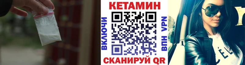 дарнет шоп  Снежногорск  КЕТАМИН VHQ 