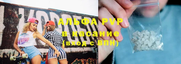 экстази Пестово