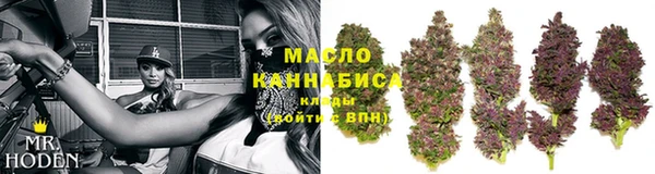 каннабис Абаза
