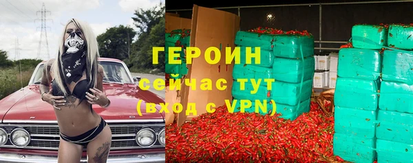 герыч Алзамай