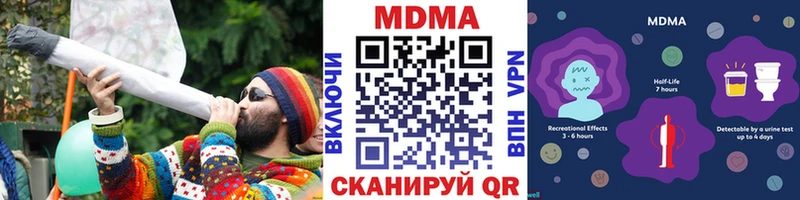 МДМА crystal  Снежногорск 