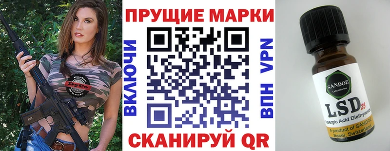Марки N-bome 1,8мг Снежногорск
