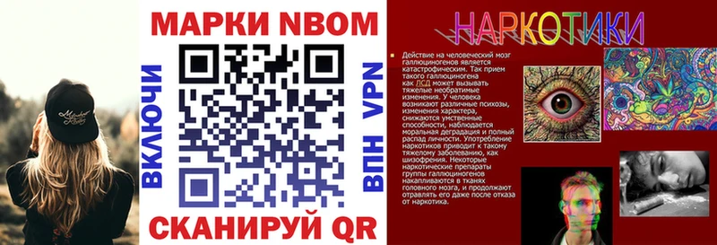 Марки 25I-NBOMe 1,8мг  хочу   гидра маркетплейс  Снежногорск 