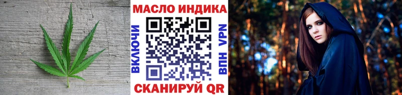 Дистиллят ТГК жижа  сколько стоит  Снежногорск 