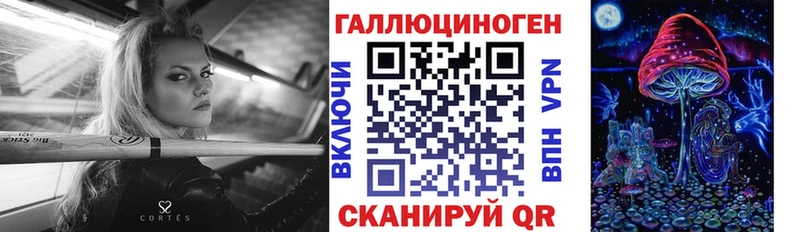 Псилоцибиновые грибы ЛСД  Снежногорск 